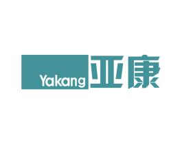 亚康 商标图样