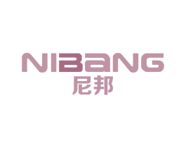 尼邦 商标图样