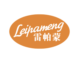 雷帕蒙 商标图样