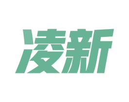 凌新 商标图样