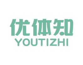 优体知 商标图样