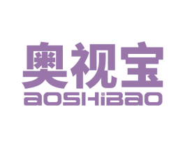 奥视宝 商标图样