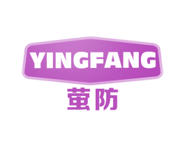 萤防 商标图样