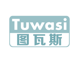 图瓦斯 商标图样
