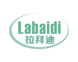 拉拜迪 商标图样