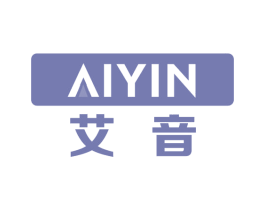 艾音 商标图样