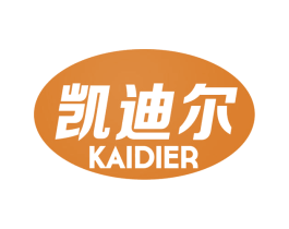 凯迪尔 商标图样