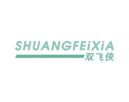 双飞侠 商标图样