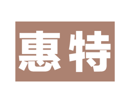 惠特 商标图样