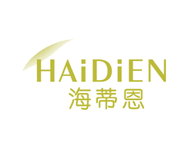 海蒂恩 商标图样