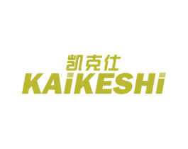 凯克仕 商标图样