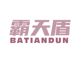 霸天盾 商标图样