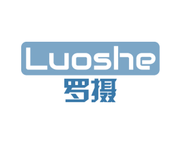 罗摄 商标图样
