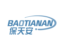 保天安 商标图样
