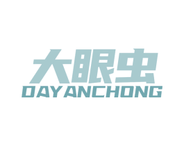 大眼虫 商标图样