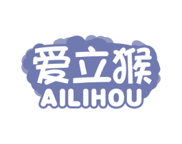 爱立猴 商标图样