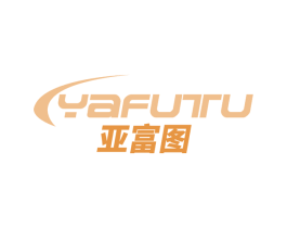 亚富图 商标图样