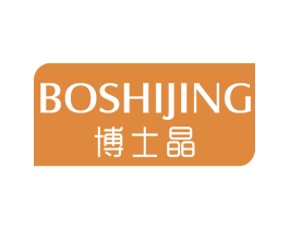 博士晶 商标图样