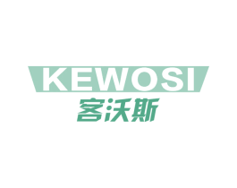 客沃斯 商标图样