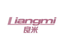 良米 商标图样