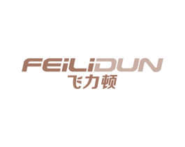 飞力顿 商标图样