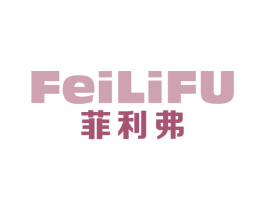 菲利弗 商标图样