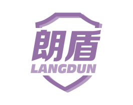 朗盾 商标图样