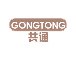 共通 商标图样