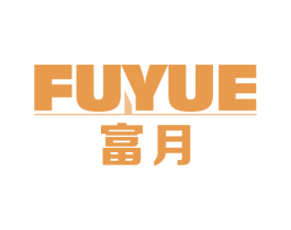 富月 商标图样
