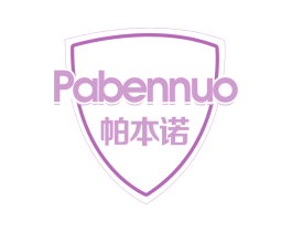 帕本诺 商标图样