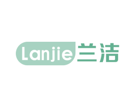 兰洁 商标图样