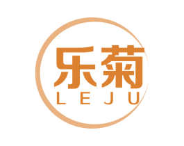 乐菊 商标图样