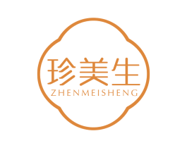 珍美生 商标图样
