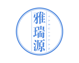 雅瑞源 商标图样