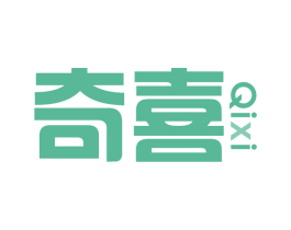 奇喜 商标图样