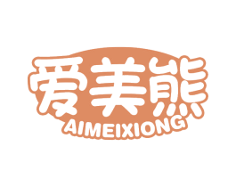 爱美熊 商标图样