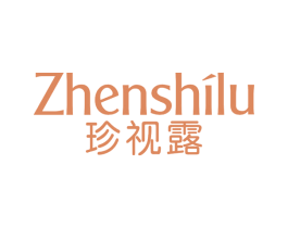 珍视露 商标图样