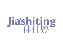 佳仕婷 商标图样