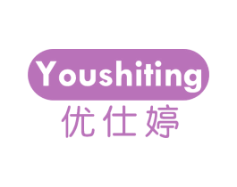 优仕婷 商标图样