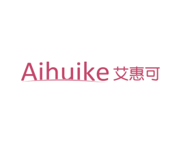 艾惠可 商标图样