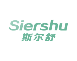 斯尔舒 商标图样