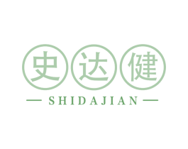 史达健 商标图样