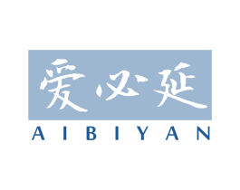 爱必延 商标图样