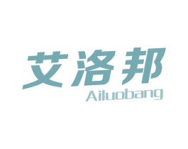 艾洛邦 商标图样