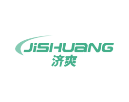 济爽 商标图样