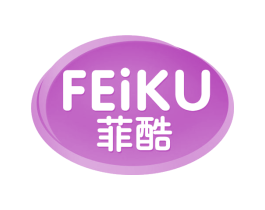 菲酷 商标图样