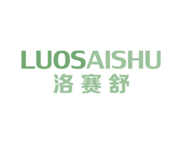 洛赛舒 商标图样