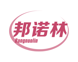邦诺林 商标图样