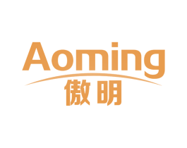 傲明 商标图样