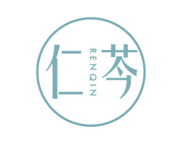 仁芩 商标图样